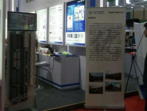 优稳参加中国 武汉 国际自动化与机器人展览会